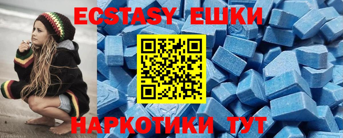 Тайшет  Ecstasy  Вход с VPN    ссылка  ЭКСТАЗИ 280 MDMA  ЭКСТАЗИ Punisher 