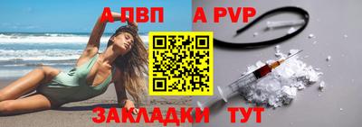 мефедрон Ирбит