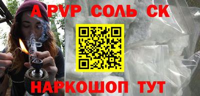гашишное масло Изобильный