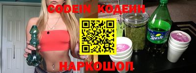 мефедрон Ирбит