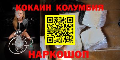 бутик Ипатово