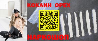 мефедрон Ирбит