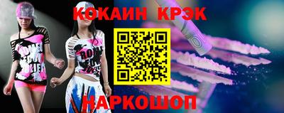 мефедрон Ирбит