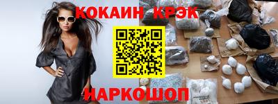 бутик Ипатово