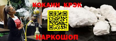 мефедрон Ирбит
