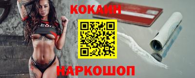 бутик Ипатово