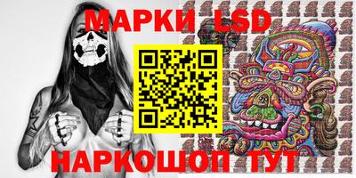 бутик Ипатово