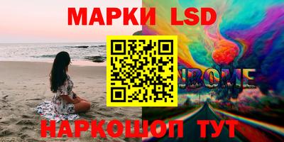 бутик Ипатово