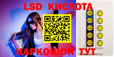 бутик Ипатово