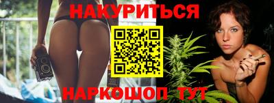 гашишное масло Изобильный