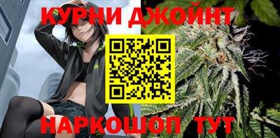 бутик Ипатово
