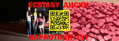 меф VHQ Камышлов