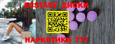 круглые Канаш