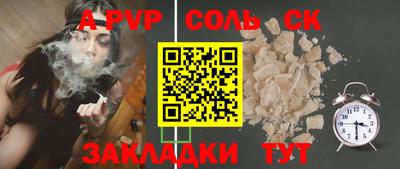мефедрон Ирбит