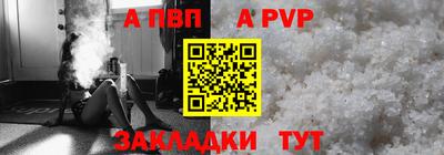 мефедрон Ирбит