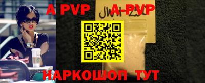 мефедрон Ирбит