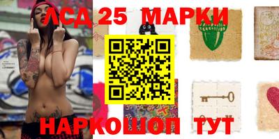 мефедрон Ирбит