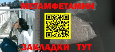 бутик Ипатово