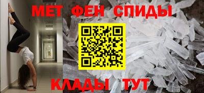меф VHQ Камышлов