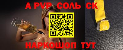 хмурый Кандалакша