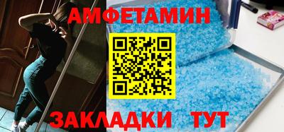 бутик Ипатово
