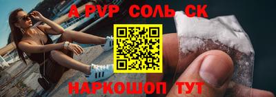 круглые Канаш