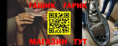 гашишное масло Изобильный