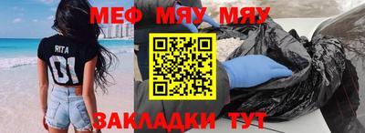 бутик Ипатово