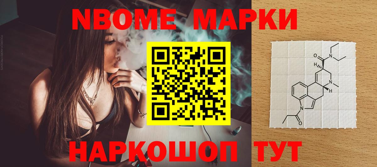 Лсд 25 экстази ecstasy Тайшет
