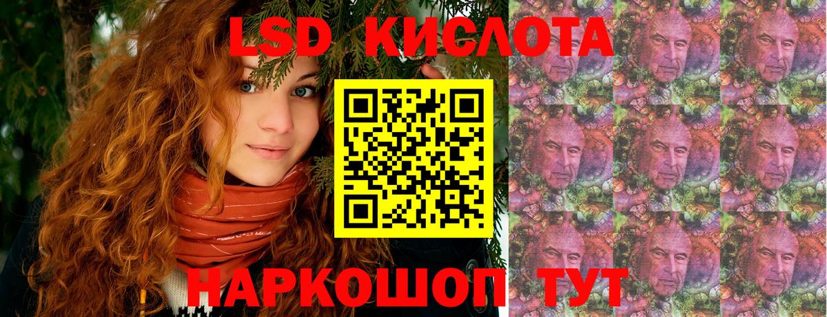 Наркотические марки 1500мкг  Марки 25I-NBOMe  Тайшет  Вход с VPN 