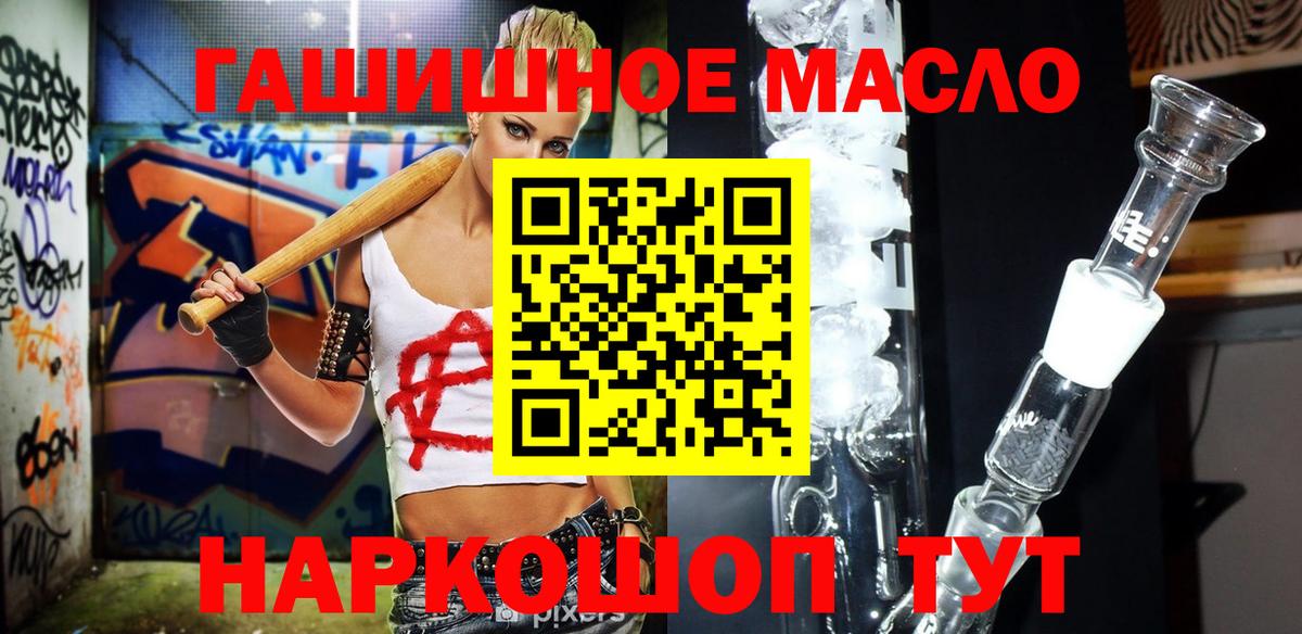 ТГК Wax Тайшет