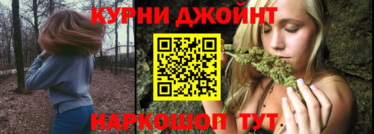 Бошки марихуана гибрид Тайшет